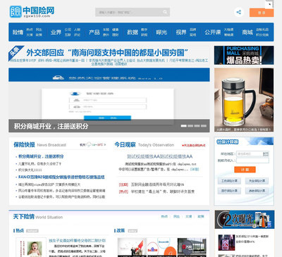 商城模板杭州网站建设设计制作网站SEO优化打造一体化服务